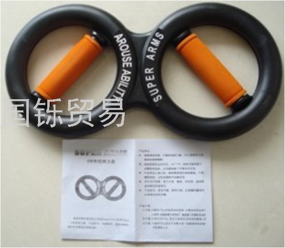 ARM Exerciser Men's Chest Expander Outbreak Strength Training Arm Strength Chest Muscle Training Fitness Equipment Home Adjustable Arm Force Ring