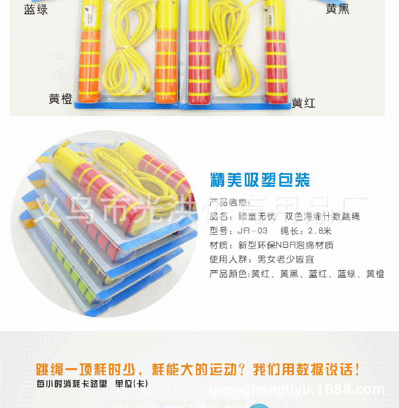 Factory Direct Sales Fitness Equipment Aerobic Exercise Skipping Rope with Counter Adult Counter Skipping Rope