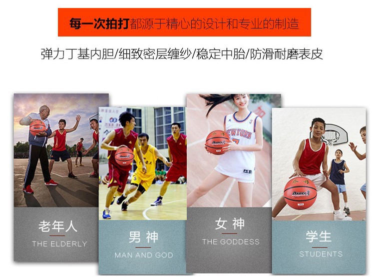Factory Direct Sales Jordan Basketball Non-Slip Pu5 No. 4 Kindergarten Children Elementary School Students Training Competition Special-Purpose Ball Factory Direct Sales Jordan Basketball Non-Slip Pu5 No. 4 Kindergarten Children Elementary School Students Training Competition Special-Purpose Ball
