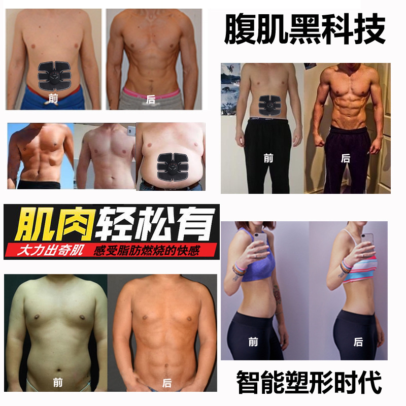 Cross-Border Hot EMS AB Rocket Fitness Apparatus Smart Abdominal Wheel Home Lazy Fitness Equipment Abdominal Stickers Three-Piece Set