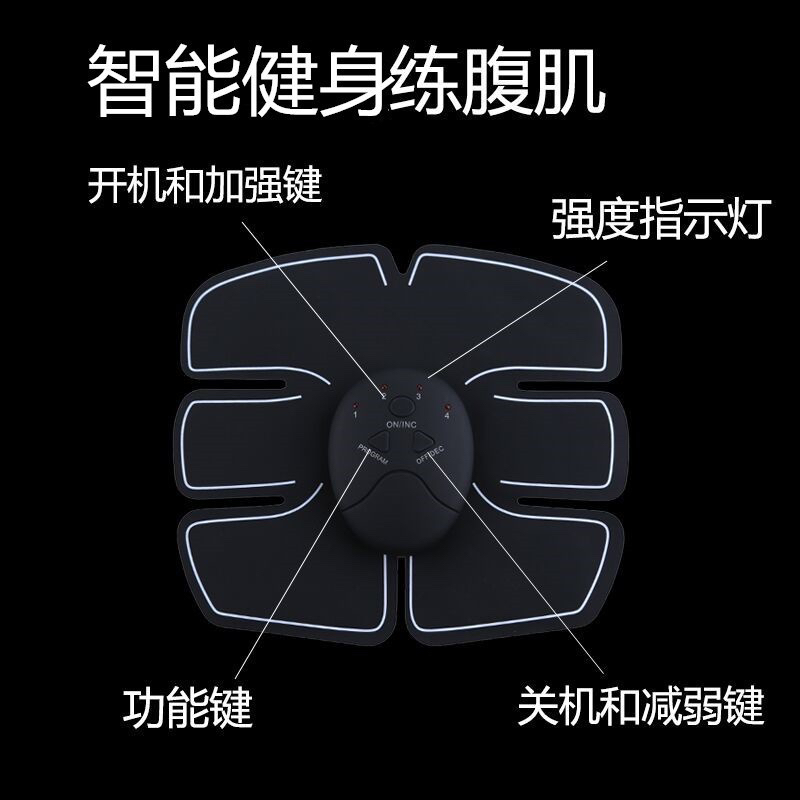 Cross-Border Hot EMS AB Rocket Fitness Apparatus Smart Abdominal Wheel Home Lazy Fitness Equipment Abdominal Stickers Three-Piece Set