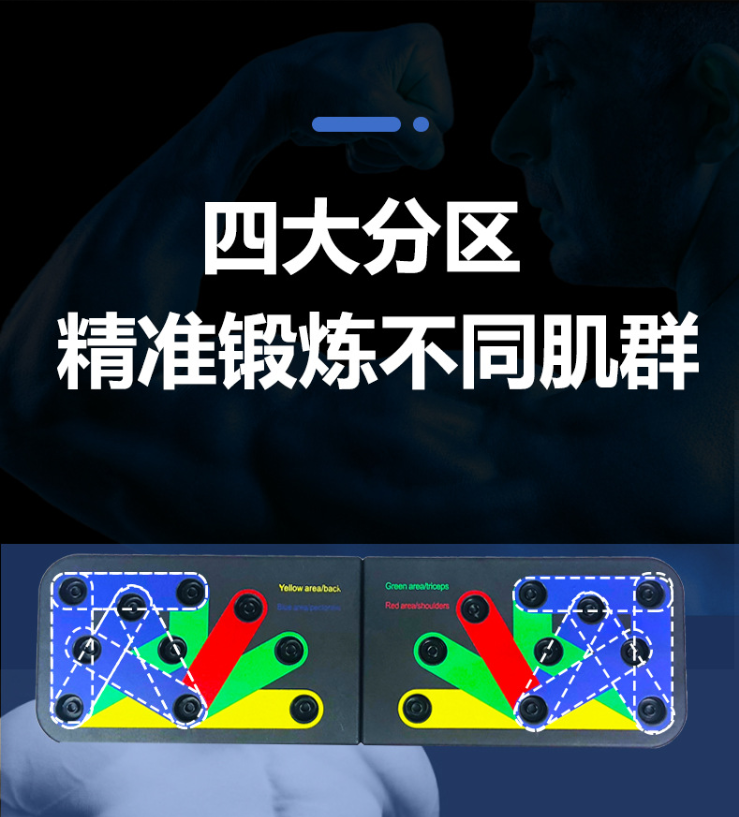 ZTOA Multi-Functional Push-up Board Home Fitness Equipment Unisex AB Rocket Mechanical Abdominal Muscle Exerciser