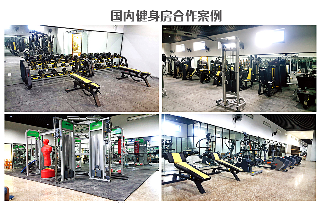 Hj-a1100 fitness equipment accessories Hj-a1100 fitness equipment accessories