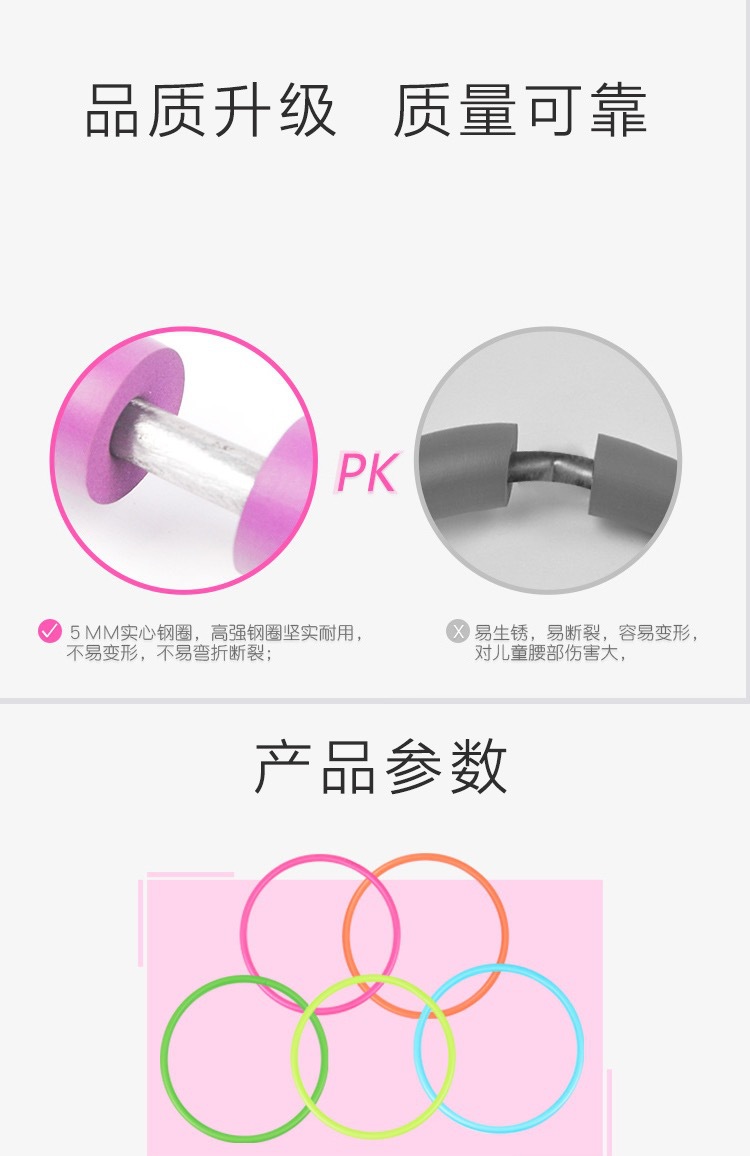 Children's Hula Hoop Kindergarten Sponge Hula Hoop Primary School Beginner Boys and Girls Dance Performance Morning Exercise Ring