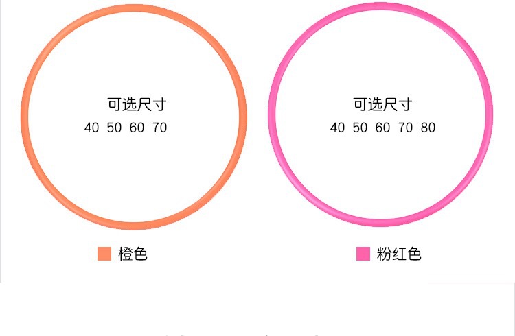 Children's Hula Hoop Kindergarten Sponge Hula Hoop Primary School Beginner Boys and Girls Dance Performance Morning Exercise Ring