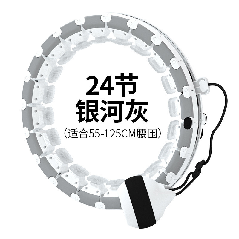 No Drop Hula Hoop New Cross-Border Fat-Reducing Slimming Waist 24-Section Detachable Smart Hula Hoop TW