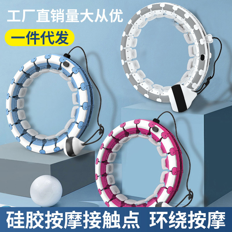 No Drop Hula Hoop New Cross-Border Fat-Reducing Slimming Waist 24-Section Detachable Smart Hula Hoop TW