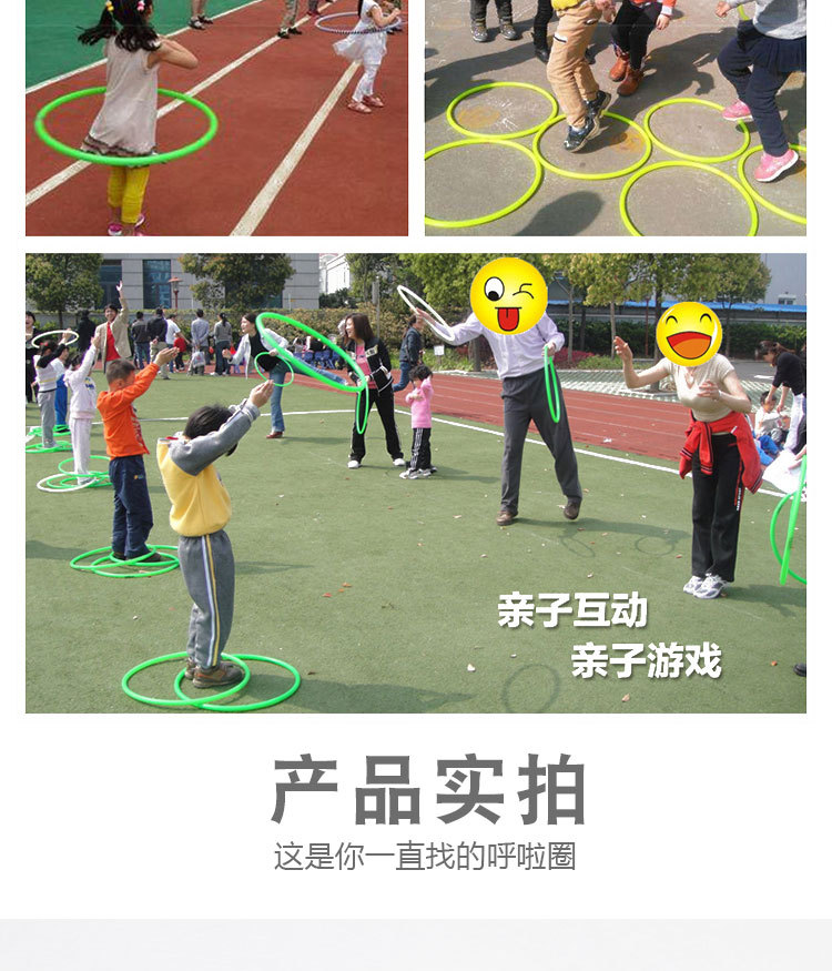 Plastic hula hoop for children small size primary school children hula hoop for children beginner girl