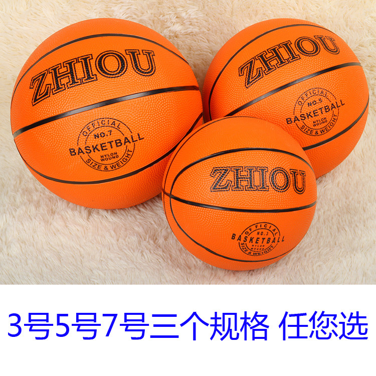 Wholesale Rubber No. 7 Basketball Yellow Wear-Resistant High Elasticity Pat Ball No. 3 Kindergarten No. 5 Cartoon Basketball