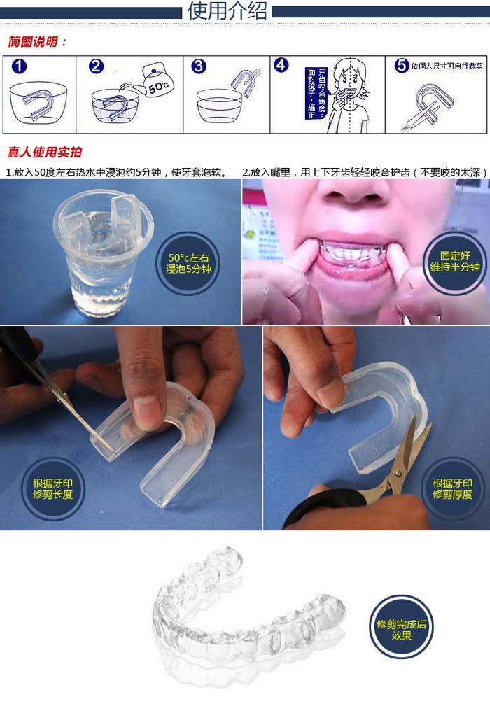 Professional teeth braces Sanshou boxing workout basketball sent protective gear teeth tooth box