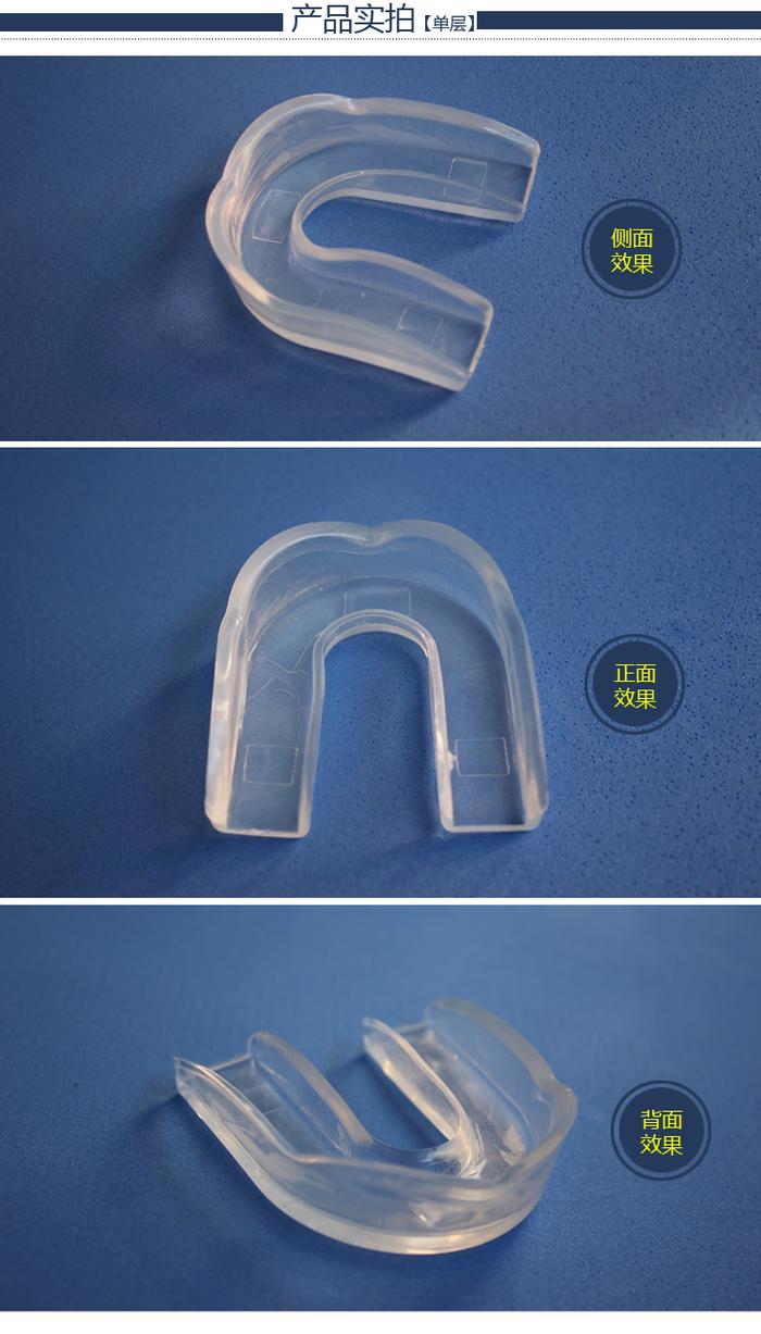 Professional teeth braces Sanshou boxing workout basketball sent protective gear teeth tooth box