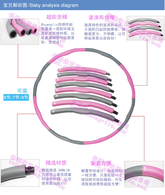 Shuanglin 8 foam massage Hula Hoop weight detachable waist increased soft-Hula Hoop