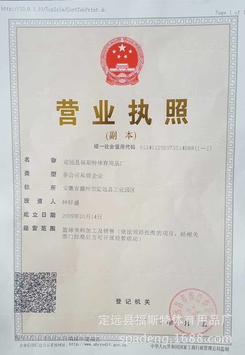 Factory Wholesale Custom Logo No. 5 No. 6 No. 7 Cement Ground for Basketball Training Student Basketball Game Pu Basketball Factory Wholesale Custom Logo No. 5 No. 6 No. 7 Cement Ground for Basketball Training Student Basketball Game Pu Basketball