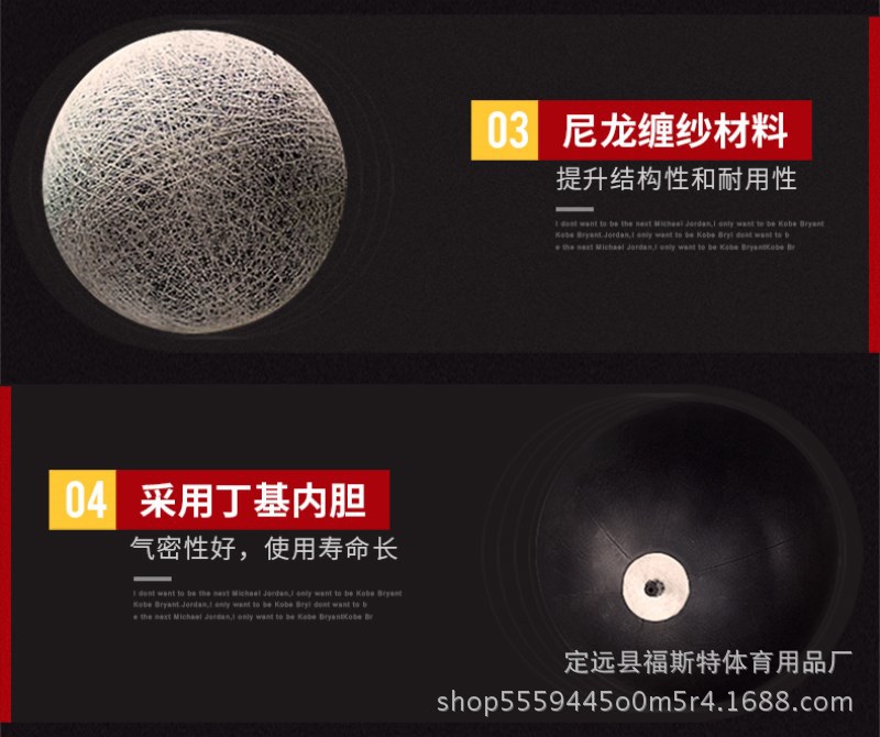 Factory Wholesale Custom Logo No. 5 No. 6 No. 7 Cement Ground for Basketball Training Student Basketball Game Pu Basketball Factory Wholesale Custom Logo No. 5 No. 6 No. 7 Cement Ground for Basketball Training Student Basketball Game Pu Basketball
