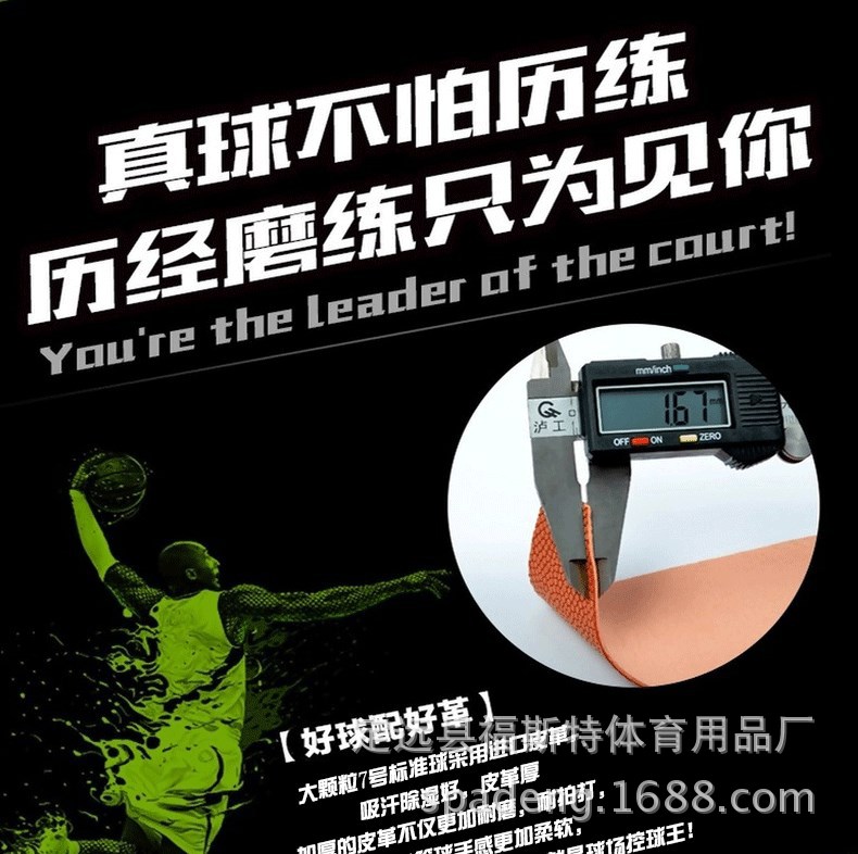 Factory Wholesale Custom Logo No. 5 No. 6 No. 7 Cement Ground for Basketball Training Student Basketball Game Pu Basketball Factory Wholesale Custom Logo No. 5 No. 6 No. 7 Cement Ground for Basketball Training Student Basketball Game Pu Basketball