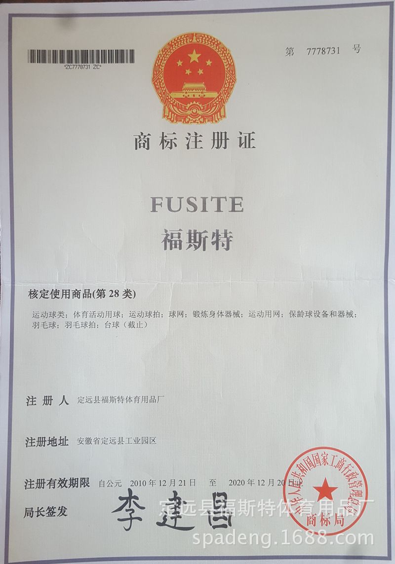Factory Wholesale Custom Logo No. 5 No. 6 No. 7 Cement Ground for Basketball Training Student Basketball Game Pu Basketball Factory Wholesale Custom Logo No. 5 No. 6 No. 7 Cement Ground for Basketball Training Student Basketball Game Pu Basketball