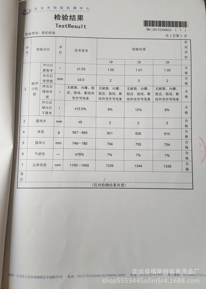 Factory Wholesale Custom Logo No. 5 No. 6 No. 7 Cement Ground for Basketball Training Student Basketball Game Pu Basketball Factory Wholesale Custom Logo No. 5 No. 6 No. 7 Cement Ground for Basketball Training Student Basketball Game Pu Basketball