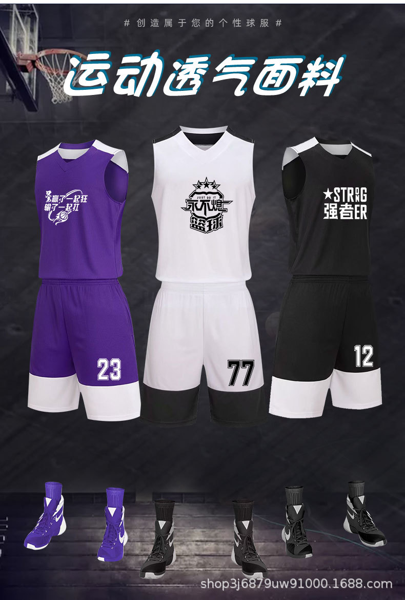 Durable Basketball Wear Customized Men's and Women's Competition Team Uniform Group Purchase Children's Training Vest Sportswear Suit Jersey Printing Durable Basketball Wear Customized Men's and Women's Competition Team Uniform Group Purchase Children's Training Vest Sportswear Suit Jersey Printing