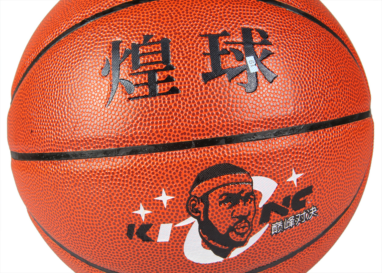 Factory Direct Sales Professional Basketball Wholesale No. 7 Wear-Resistant Basketball Indoor and Outdoor Universal Rubber Basketball Factory Direct Sales Professional Basketball Wholesale No. 7 Wear-Resistant Basketball Indoor and Outdoor Universal Rubber Basketball