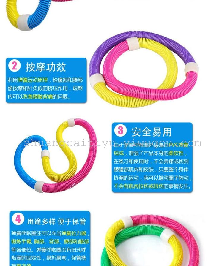 Fairton Spring Soft Hula Hoop Beauty Waist Skinny Plastic waist Fairton Spring Soft Hula Hoop Beauty Waist Skinny Plastic waist