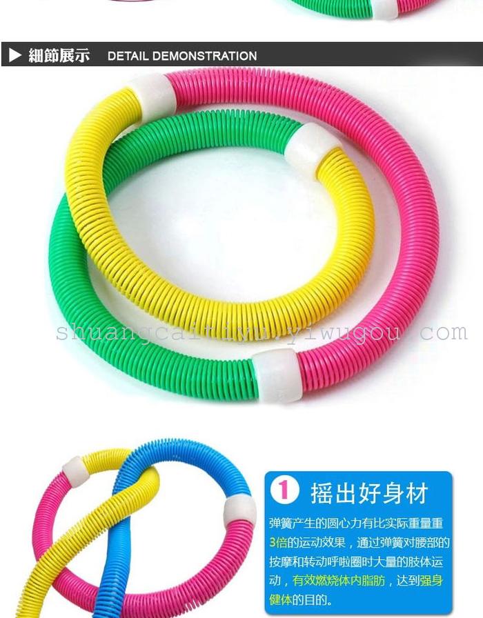 Fairton Spring Soft Hula Hoop Beauty Waist Skinny Plastic waist Fairton Spring Soft Hula Hoop Beauty Waist Skinny Plastic waist