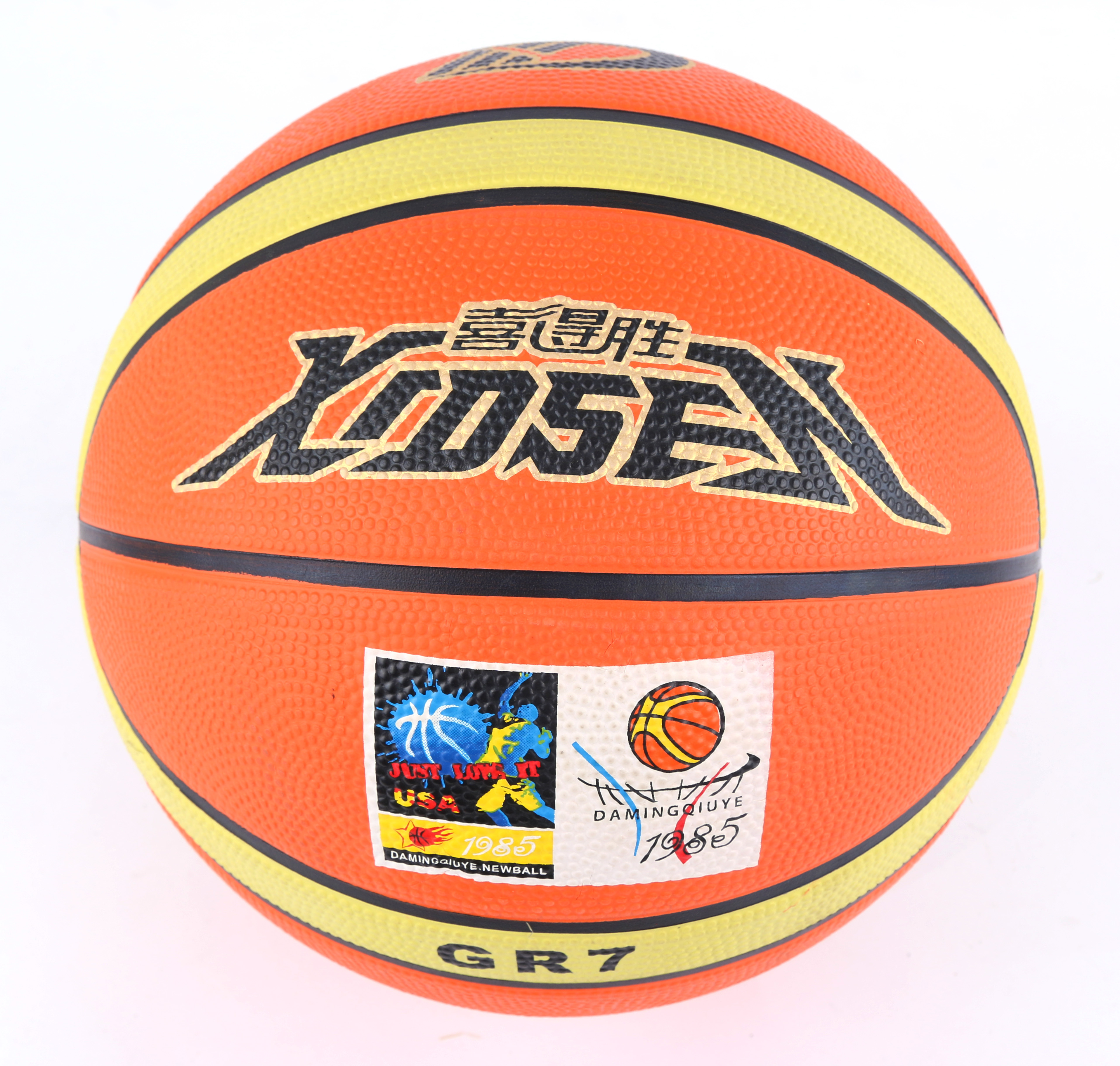 Best selling genuine Xi De Sheng basketball high quality 7th school basketball sports goods