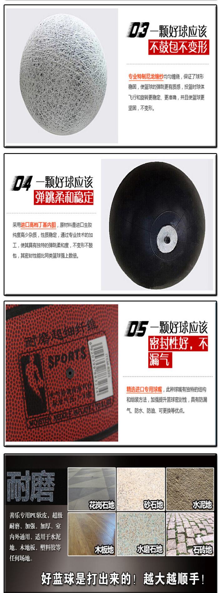 Best selling genuine Xi De Sheng basketball high quality 7th school basketball sports goods Best selling genuine Xi De Sheng basketball high quality 7th school basketball sports goods