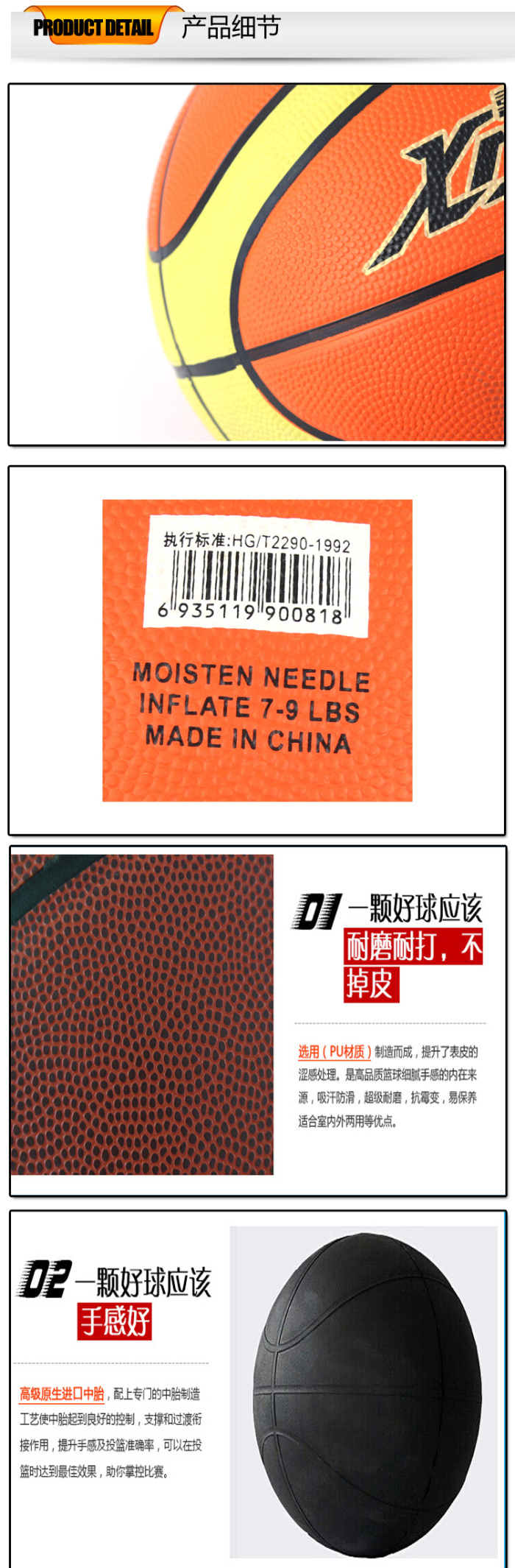 Best selling genuine Xi De Sheng basketball high quality 7th school basketball sports goods Best selling genuine Xi De Sheng basketball high quality 7th school basketball sports goods