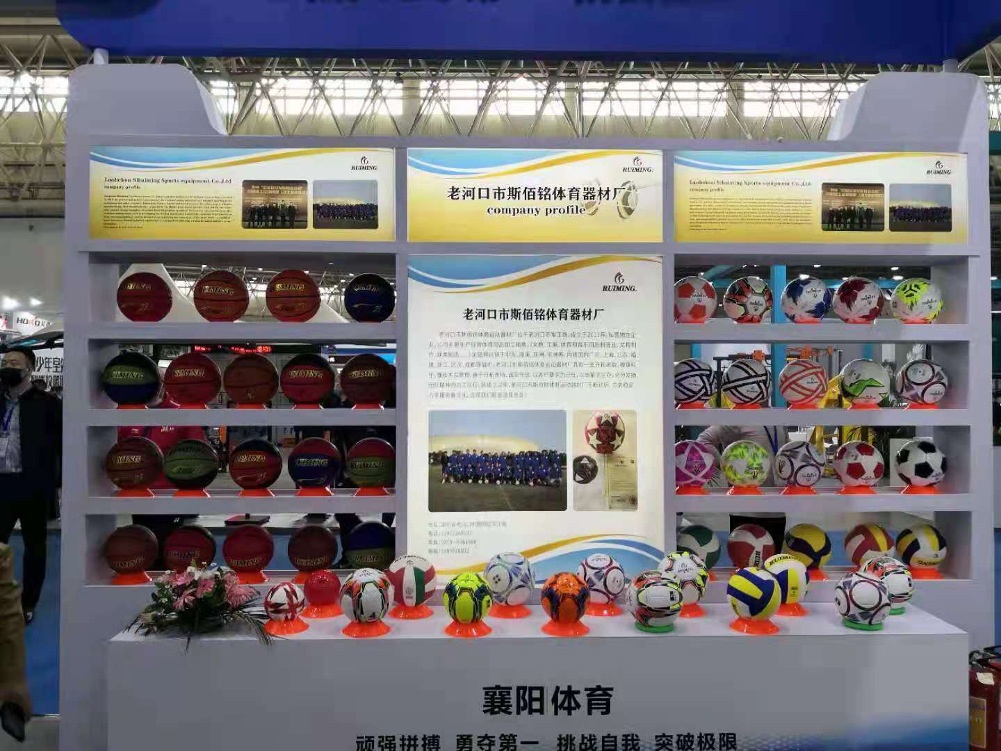Football, Volleyball, Basketball Manufacturers Customize Pu Seamless Handmade Official Ball
