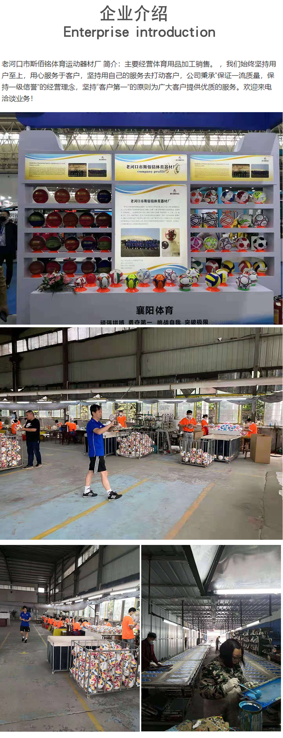 Football, Volleyball, Basketball Manufacturers Customize Pu Seamless Handmade Official Ball Football, Volleyball, Basketball Manufacturers Customize Pu Seamless Handmade Official Ball