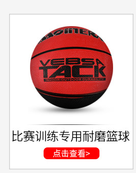Supply Pu Basketball No. 7 Handmade Adhesive Basketball Custom Pattern Logo School Sporting Goods Factory Wholesale