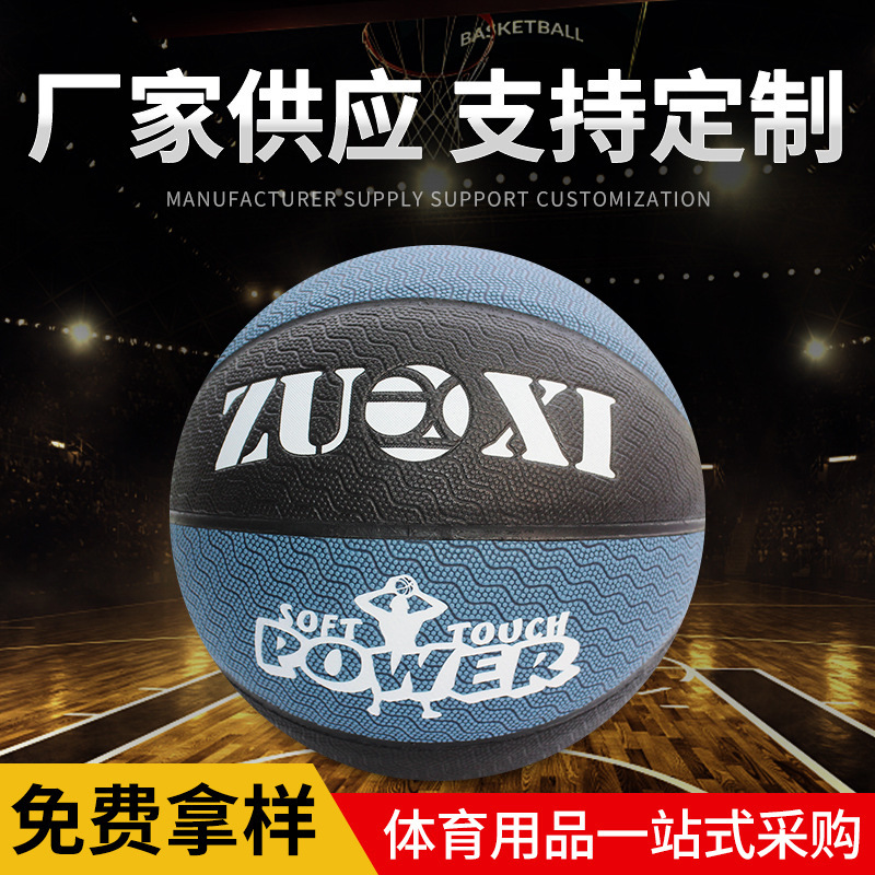 Supply Pu Basketball No. 7 Handmade Adhesive Basketball Custom Pattern Logo School Sporting Goods Factory Wholesale