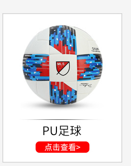 Supply Pu Basketball No. 7 Handmade Adhesive Basketball Custom Pattern Logo School Sporting Goods Factory Wholesale