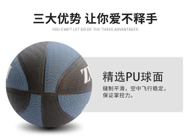 Supply Pu Basketball No. 7 Handmade Adhesive Basketball Custom Pattern Logo School Sporting Goods Factory Wholesale