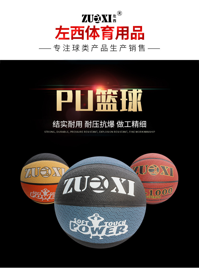 Supply Pu Basketball No. 7 Handmade Adhesive Basketball Custom Pattern Logo School Sporting Goods Factory Wholesale