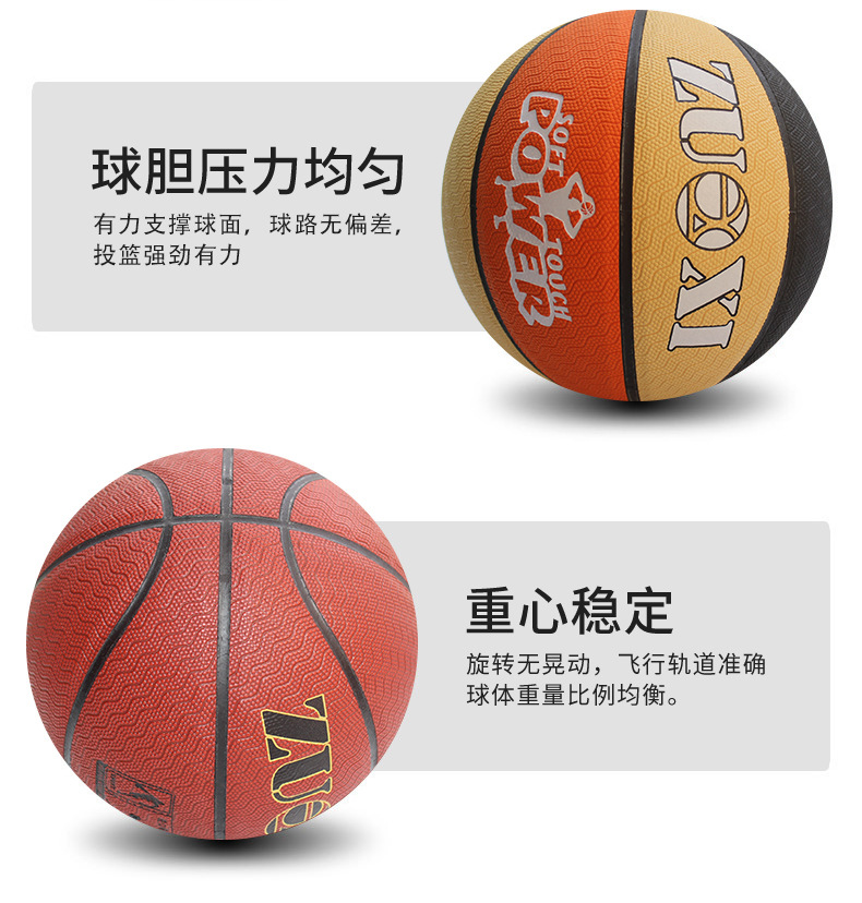 Supply Pu Basketball No. 7 Handmade Adhesive Basketball Custom Pattern Logo School Sporting Goods Factory Wholesale