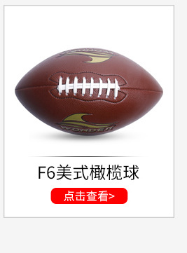 Supply Pu Basketball No. 7 Handmade Adhesive Basketball Custom Pattern Logo School Sporting Goods Factory Wholesale