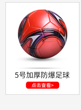 Supply Pu Basketball No. 7 Handmade Adhesive Basketball Custom Pattern Logo School Sporting Goods Factory Wholesale