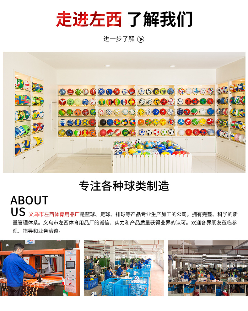 Supply Pu Basketball No. 7 Handmade Adhesive Basketball Custom Pattern Logo School Sporting Goods Factory Wholesale