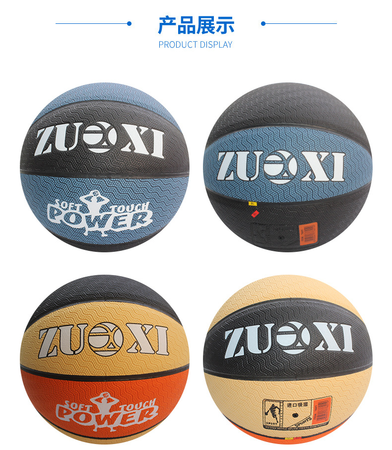 Supply Pu Basketball No. 7 Handmade Adhesive Basketball Custom Pattern Logo School Sporting Goods Factory Wholesale