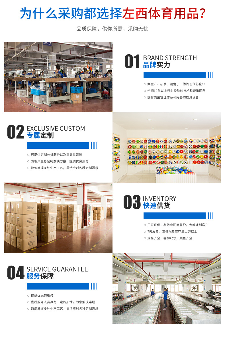 Supply Pu Basketball No. 7 Handmade Adhesive Basketball Custom Pattern Logo School Sporting Goods Factory Wholesale