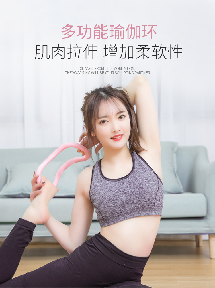 K Yoga Ring Fascia Stretch Massager Home Open Shoulder Beauty Back Fitness Magic Loop Yoga Pilates Roller