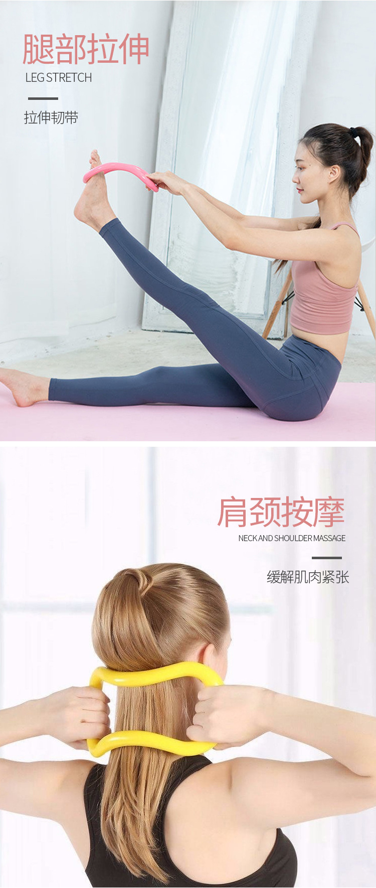K Yoga Ring Fascia Stretch Massager Home Open Shoulder Beauty Back Fitness Magic Loop Yoga Pilates Roller