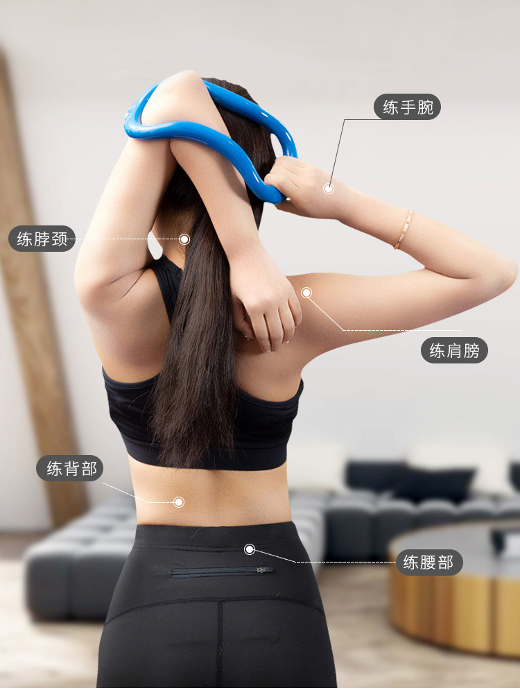 K Yoga Ring Fascia Stretch Massager Home Open Shoulder Beauty Back Fitness Magic Loop Yoga Pilates Roller