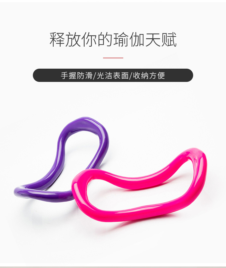 K Yoga Ring Fascia Stretch Massager Home Open Shoulder Beauty Back Fitness Magic Loop Yoga Pilates Roller