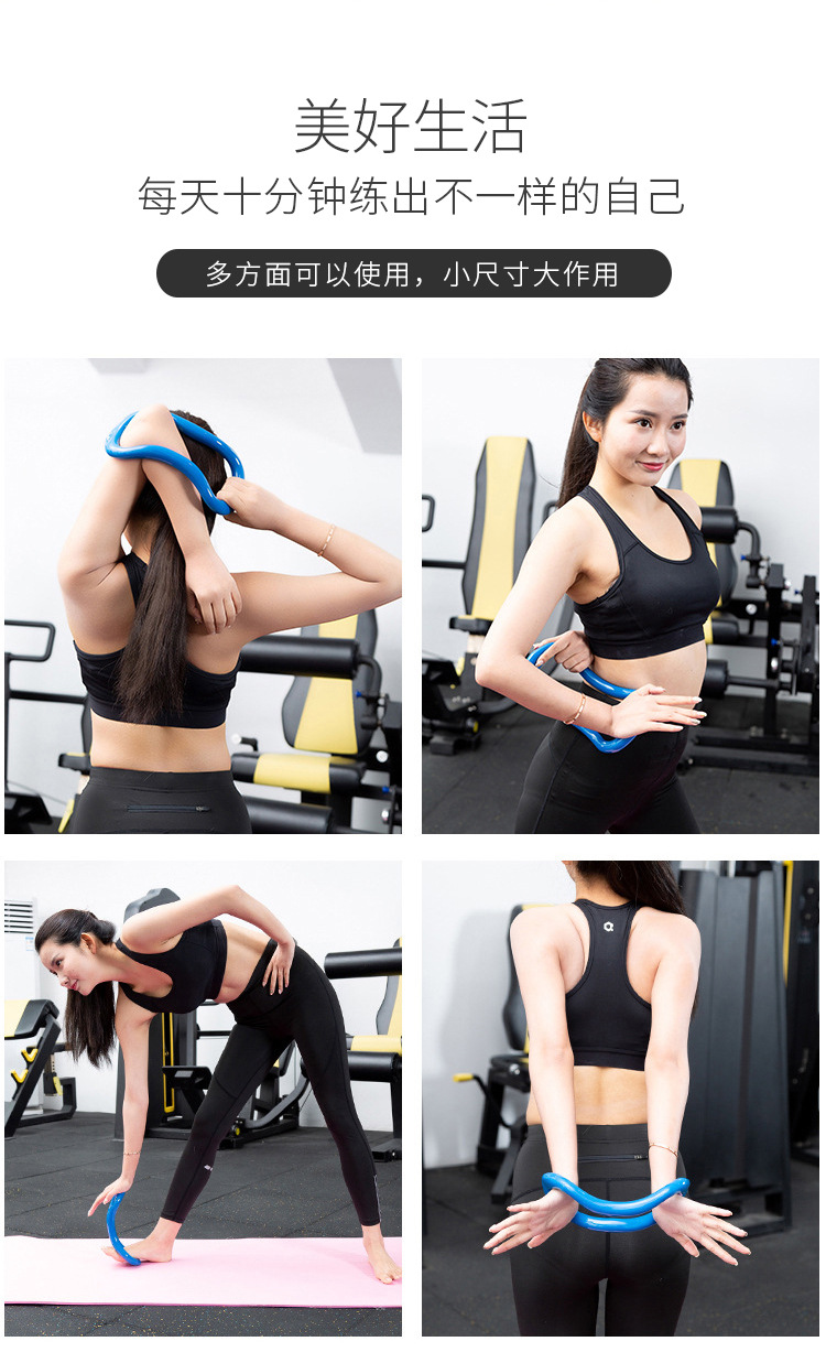 K Yoga Ring Fascia Stretch Massager Home Open Shoulder Beauty Back Fitness Magic Loop Yoga Pilates Roller