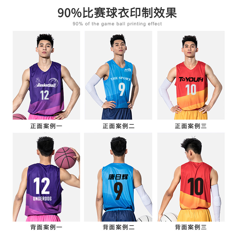 Basketball Wear Set DIY Customized Male and Female Students Autumn Competition Training Sports Vest Gradient Color Jersey Wholesale
