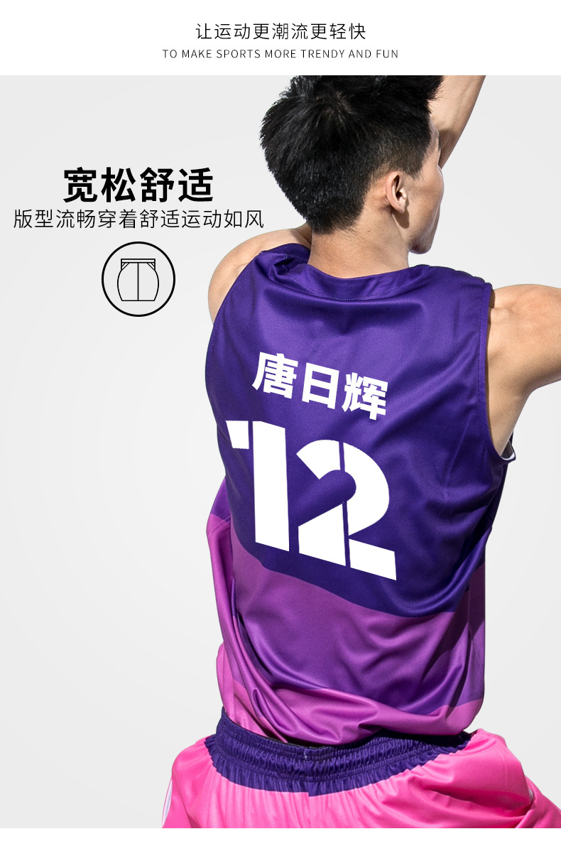 Basketball Wear Set DIY Customized Male and Female Students Autumn Competition Training Sports Vest Gradient Color Jersey Wholesale Basketball Wear Set DIY Customized Male and Female Students Autumn Competition Training Sports Vest Gradient Color Jersey Wholesale