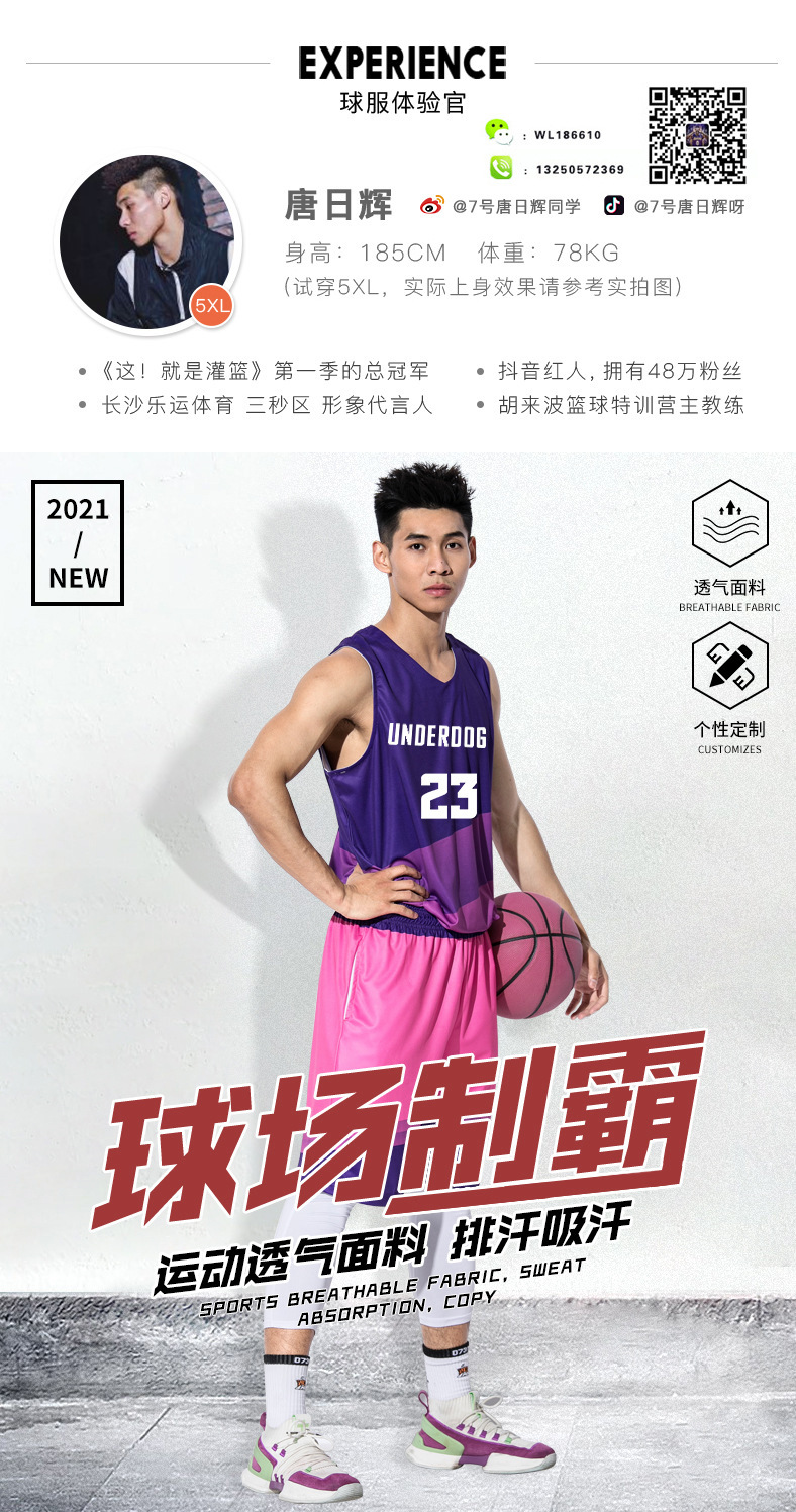 Basketball Wear Set DIY Customized Male and Female Students Autumn Competition Training Sports Vest Gradient Color Jersey Wholesale Basketball Wear Set DIY Customized Male and Female Students Autumn Competition Training Sports Vest Gradient Color Jersey Wholesale
