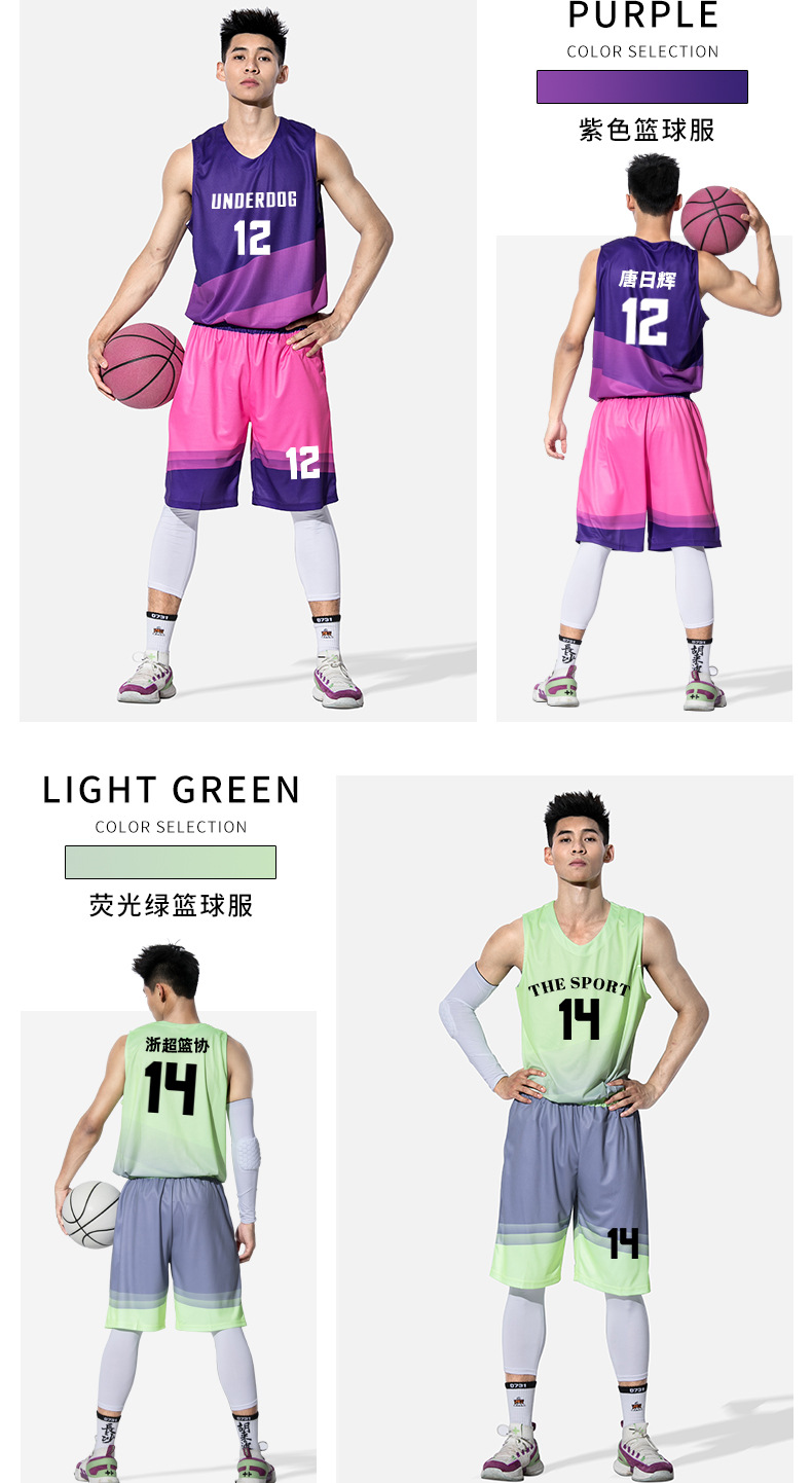 Basketball Wear Set DIY Customized Male and Female Students Autumn Competition Training Sports Vest Gradient Color Jersey Wholesale Basketball Wear Set DIY Customized Male and Female Students Autumn Competition Training Sports Vest Gradient Color Jersey Wholesale